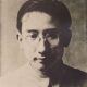余文涵