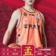 孟翔