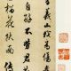 陈继儒