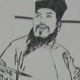 马廷鸾